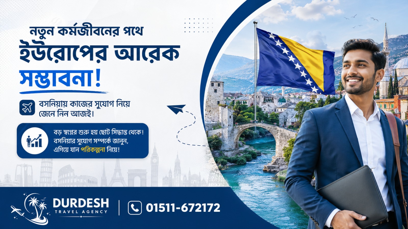 Durdesh Travel slider photo 4