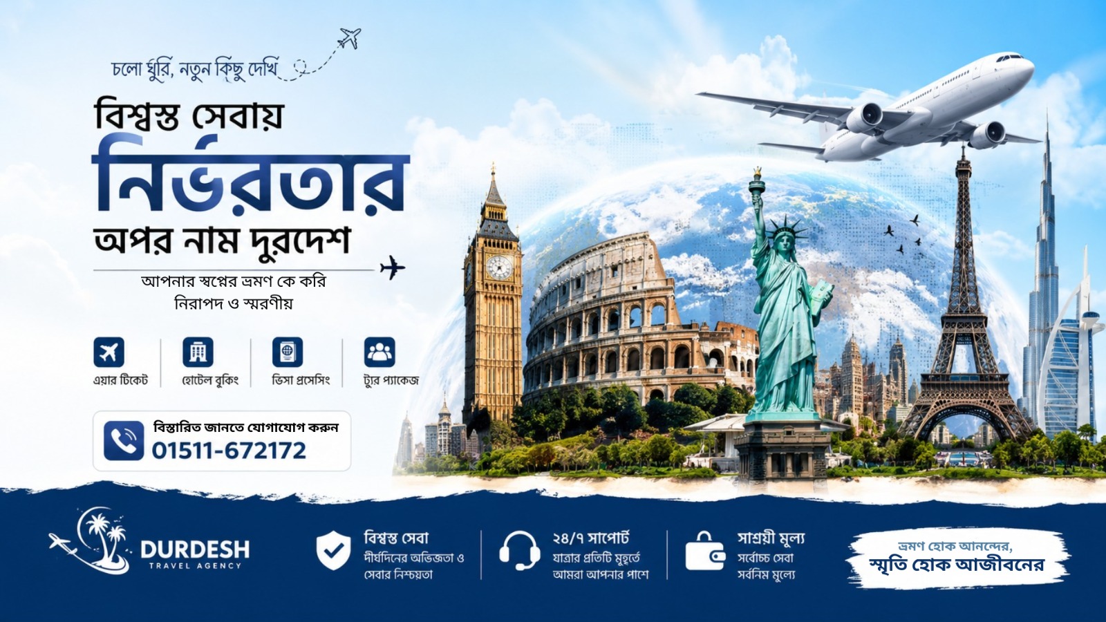 Durdesh Travel slider photo 5